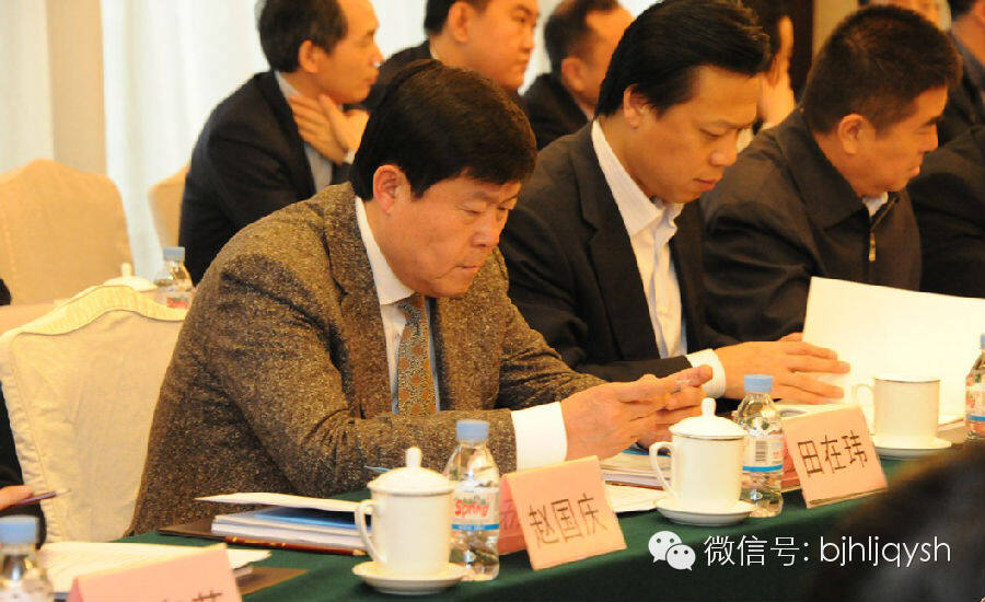 中国诚通投资公司副总经理周立群,副会长,中康集团董事长康维海等40余