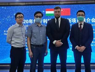我会受邀参加匈牙利投资暨创新项目推介会