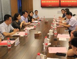 我会与建行重庆两江分行签署“战略合作协议”