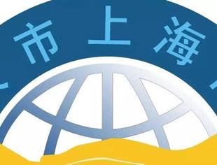 关于商会秘书处疫情期间暂不集中办公的通知