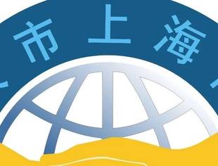 关于商会秘书处疫情期间仍推迟办公的通知