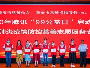 我会慈善志愿者大队长汤卫星荣获市慈善总会授予的“市优秀慈善志愿者”称号
