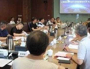 重庆市上海商会第三届十次常务副会长(扩大)会议成功召开