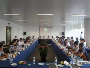 我会召开第二届理事会第九次会议