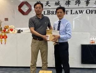 商会常务副会长单位--上海锦天城（重庆）律师事务所为商会赠送法律书籍，助力会员企业疫情下风险防范