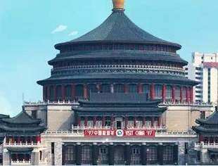 重庆市上海商会