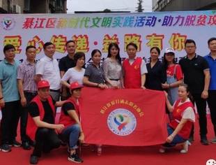 打通镇隆重举行“爱心慈善超市”启动仪式