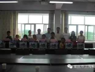 情浓端午，爱聚留守儿童—记我会赴巴南克明希望小学慰问留守儿童