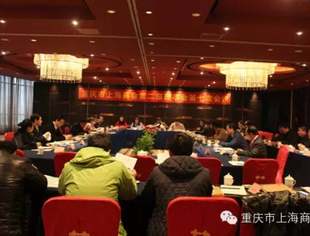 我会召开第二届理事会第七次会议