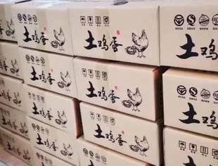 抗击疫情  温暖同行 --- 复地集团重庆公司爱心助农纪实