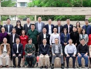 第四届桂商商会秘书长交流活动在南宁召开