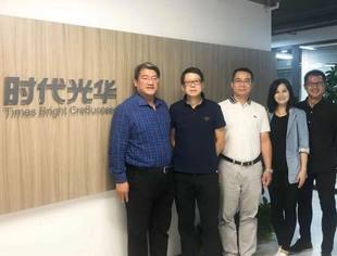【京桂商动态】商会副会长蒙永业和秘书处一行走访企业