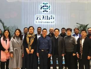 【京桂商新闻】商会会长郑志和自治区驻京机构领导等到云知声公司、北苑大酒店参观交流