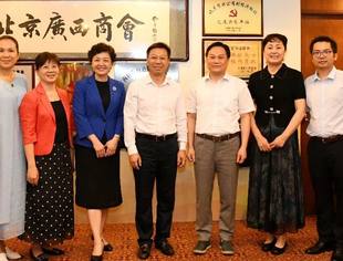 【京桂商新闻】自治区商务厅党组书记、厅长蒋连生等一行莅临商会指导交流