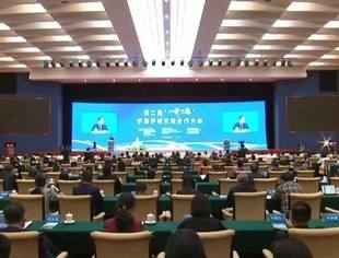 【京桂商新闻】第二届“一带一路”侨商侨领交流合作大会圆满举行