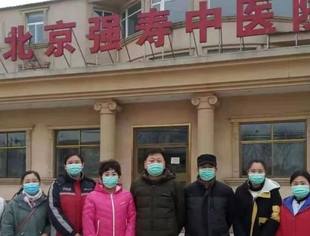 【会企新闻】商会常务副会长单位北京强寿中医医院“战斗”在顺义抗疫第一线