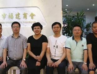 福建省龙岩市政协副主席、福建省龙岩市工商联主席郑玉琳莅临重庆市福建商会参观交流