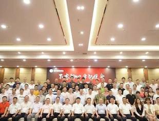 重庆市福建福州商会第二届第二次会员大会暨8.17周年庆典隆重举行