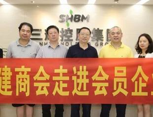 重庆市福建商会走访副会长企业深入了解复工复产情况