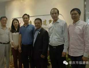 深圳市福建商会会长李建超来我会参观交流