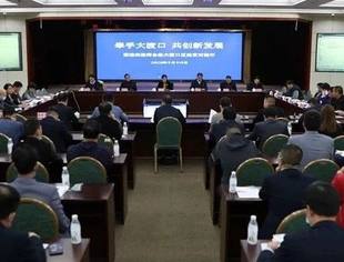 “牵手大渡口  共创新发展”在渝闽籍商会赴大渡口区共话商机寻求共赢