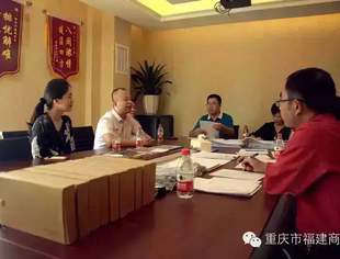 5A级社团组织评估组莅临商会进行实地考查评估