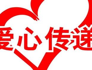 "病毒无情 闽商有爱"重庆市福建商会会员募集捐款50万助力疫情防控