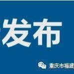中共中央办公厅印发《关于加强新时代民营经济统战工作的意见》