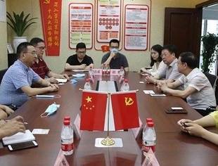 抢抓成渝双城经济圈机遇 谋商会发展新福利—— 广安市协兴园区党工委副书记熊良平一行莅临商会交流座谈