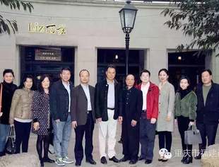 美国美东华人社团联合总会赴融汇集团参观交流