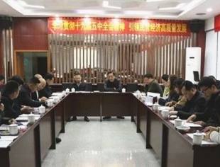重庆市福建商会第八届第四次理事会顺利召开