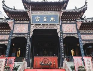 商会组织前往重庆湖广会馆参加禹王祭祀典礼