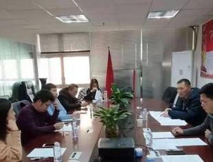 主题教育专题民主生活会