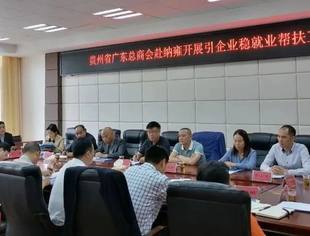 聚力产业帮扶  打赢脱贫攻坚