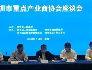 有情有义诚招粤商 有山有水恭迎宾客