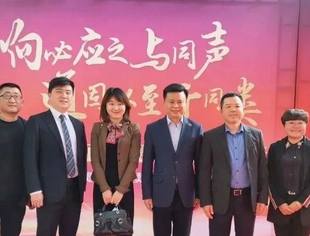 响必应之与同声  道固从至于同类---平安银行贵阳分行与贵州省广东总商会2020年经济新常态背景下的银企合作论坛圆满举行