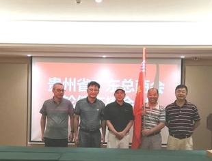 我会召开5-6月轮值会长交接会