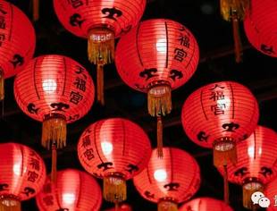 贵州省广东总商会恭祝您新年快乐!