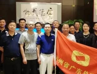 轮值团队交接 再起服务征程---我会召开7-8月轮值会长交接会