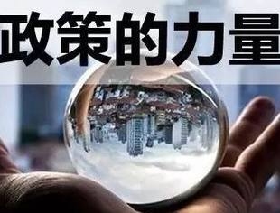 国家电网有限公司持续推进信用工作