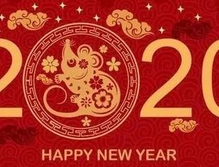 遵义市青年企业家商会(协会)全体成员恭祝大家新年快乐!