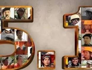 遵义市青年企业家商会（协会）祝全体劳动人民节日快乐！