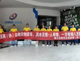 抗洪救灾，我们一直在路上！