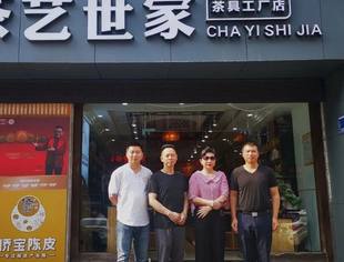 | 会员走访 | 走访会员单位 倾听会员心声——商会轮值会长周美菊一行走访我会副会长万为荣、会员刘晓谦单位
