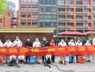 | 商会动态 | “百校防疫情，商会送温情”——商会副会长俞辉助力学校开学复课