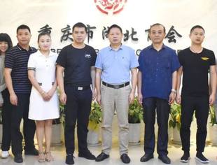 ｜互动交流｜“学习提升，共谋发展” 商会秘书处一行拜访重庆市湖北商会