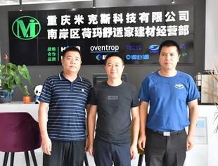 | 走访交流 | 商会领导一行探望赣籍受灾老乡、秘书长聂中华一行走访拟新增副会长胡要良单位