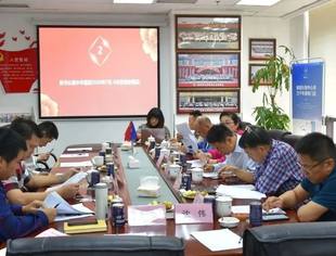 | 商会动态 | 重庆市江西商会第三届第十七次常务会长会议顺利召开