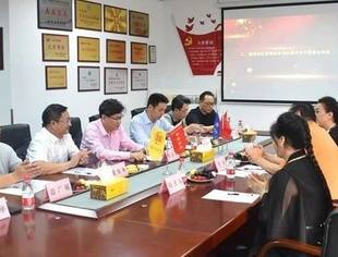 |商会动态| 中非国际主席、塞拉利昂高级商务参赞周易，中建隧道党委书记何东初一行莅临商会交流指导