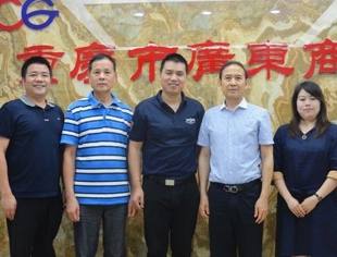 |互动交流|“加强交流学习 提升服务能力”——商会秘书处一行拜访重庆市广东商会